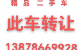 无由!柳州车牌靓号出售!“事义片”