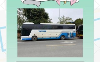 岳池至遂宁汽车时刻表：出行必备，畅享便捷交通之旅