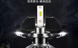 12V汽车长条LED灯：时尚照明，升级你的车生活！