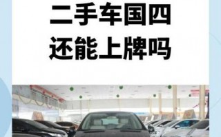 天津买个好的车牌号多少钱(天津买个好的车牌号多少钱啊)