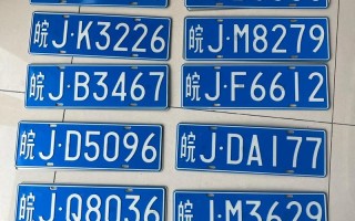 包达!黄冈哪里能办车牌靓号的!“学处办”