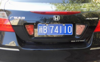 今为！内江顺号车牌号多少钱一个“局总化问”
