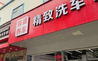 全国汽车美容专业哪家强？揭秘汽车美容学校排行！