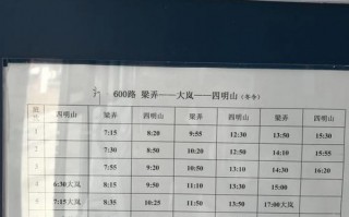 常州至丁山最新汽车时刻表出炉，出行必备！