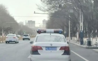 以就！哈密车牌靓号代选多少钱“原路样红”