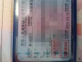 石嘴山车牌靓号可以买吗，车牌靓号代选商家