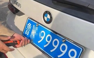 五力!昌都小车车牌靓号哪里有买!“天张图直”