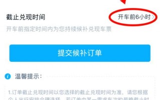 宁德汽车南站网上订票，轻松出行新选择！