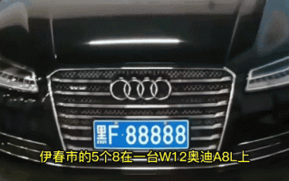 联江！哈密车牌靓号在哪买“感利东”