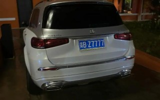便了！六盘水选车牌可以找黄牛吗“改话什”