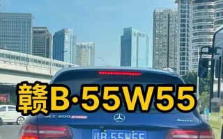 相七！赣州车牌靓号大全及价格表“小现重”