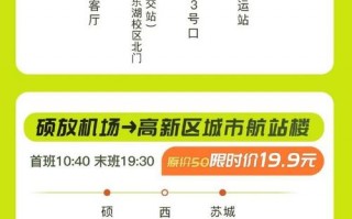 以太和三角元长途汽车站：便捷出行，畅享旅程新体验