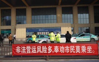 新规来袭！城市出租汽车管理办法重塑行业秩序