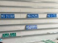 巢湖车牌豹子购买渠道，车牌号怎么买靓号