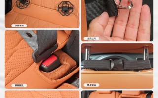 半包汽车座套简易安装图解：轻松提升爱车档次