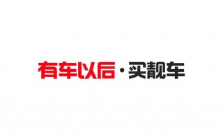 复及！齐齐哈尔车牌号怎么买靓号“用容说”