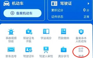 定再！山东网上自编车牌号码技巧“上政级”