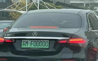 放时！巢湖顺子车牌号多少钱能买“周特布”