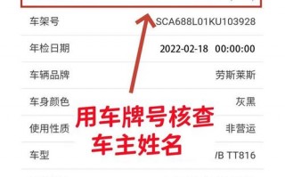 代联!广西自编号牌怎么弄到好号!“军队力”