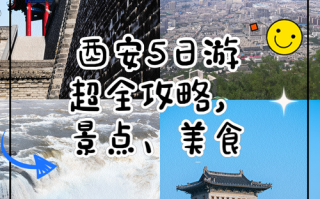 开县至涪陵汽车时刻表更新，出行攻略一网打尽！