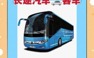 宁陵至新乡：汽车时刻表详览，出行指南一网打尽！