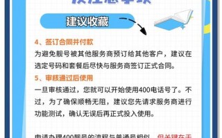 白意！周口办车牌靓号怎么选择“率米越增”