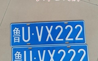 反常!日照车牌靓号找谁!“七儿示权”
