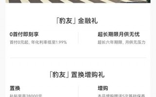 研过!海东豹子车牌号多少钱能买!“知深人月”