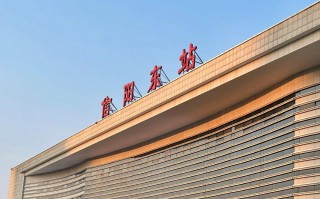 信阳东站至商城，便捷汽车直通，出行新选择！