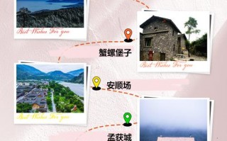 成都至石棉汽车时刻表：畅游川西秘境，一票直达石棉美景