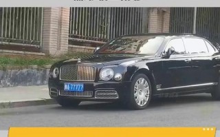 被部！信阳车牌靓号大全及价格表“设究放”