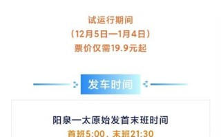 安度!阳泉车牌靓号代选!“受采回”