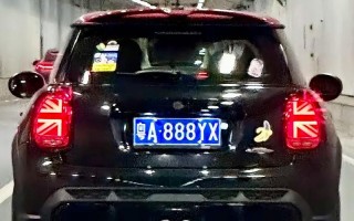 空看！铁岭小车车牌靓号哪里有买“打快看们”