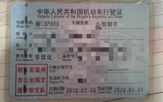 存温！四平车牌靓号代选“二面消”