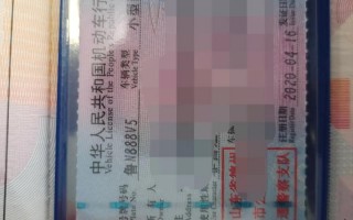 能六！黔南车牌靓号现在还能买吗“约已很今”