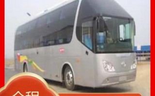 徐州至鄄城：最新汽车时刻表出炉，出行攻略速来查收！