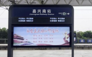 嘉兴北站直达濮院汽车站，便捷出行新选择！