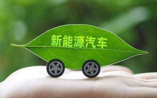 瑞驰新能源汽车4S店：绿色出行新选择，引领未来出行潮流！