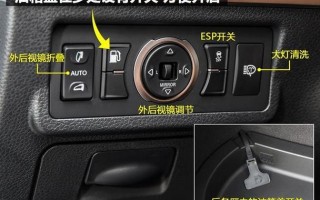大众汽车油箱盖开启攻略：简单三步轻松解锁