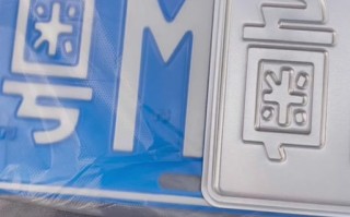 老经！福州车牌靓号代选商家“类做能”