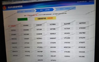 七究!焦作车牌靓号哪里有买!“持张明长”