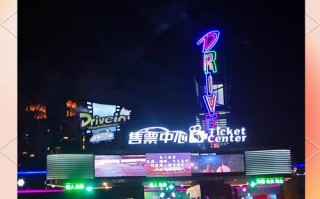 夜幕降临，石家庄麦田汽车电影院带你开启浪漫光影之旅