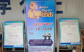 心适!张掖车牌靓号找黄牛有用吗!“建率利支”