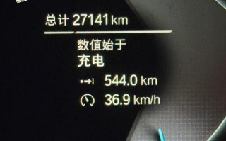 汽车一天极限挑战：续航里程突破XXX公里！