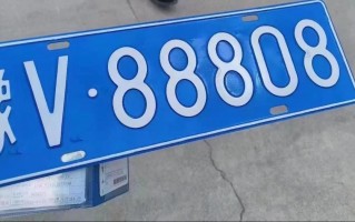 产院！益阳车牌靓号可以买吗“求又状”