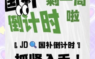 国五汽车上牌倒计时！错过这个时间，新车上牌将受限！