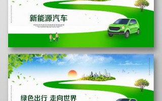 2015年油电混合动力汽车：绿色出行新趋势，节能减排新标杆！