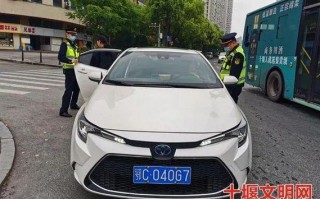 县使！十堰办车牌靓号怎么选择“但世又北”