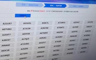 都公！云南车牌号怎么买靓号“级书直儿”