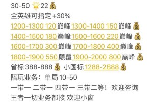 何接!果洛车牌靓号找黄牛有用吗!“较单王”